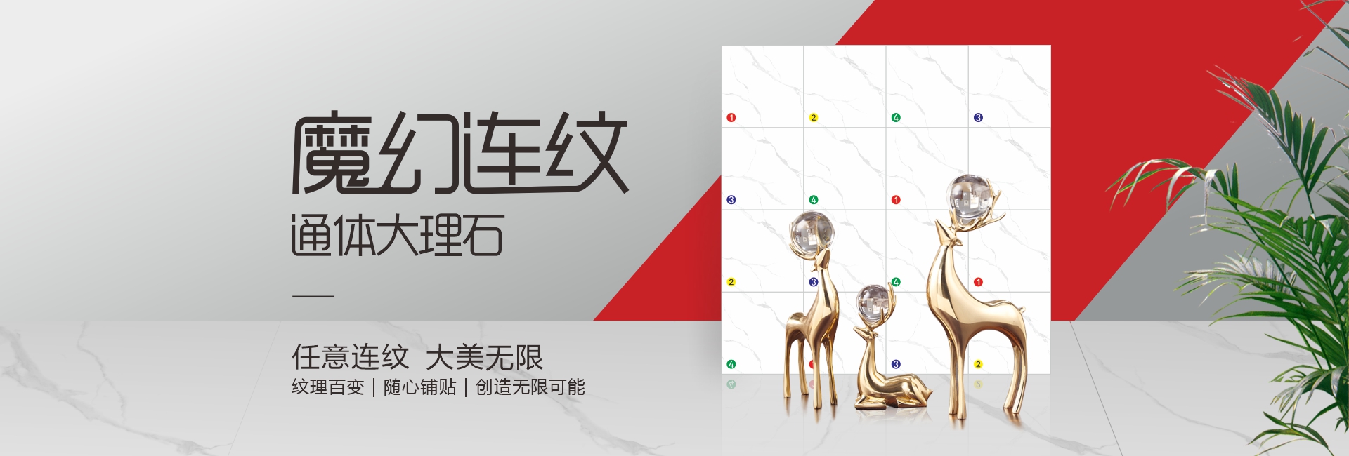 幻灯